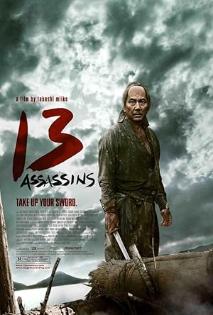 Poster of 13 Assassins