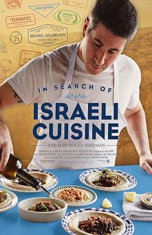 Poster of In Search of Israeli Cuisine