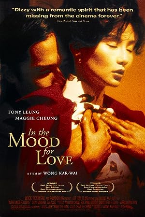 Poster of In The Mood for Love