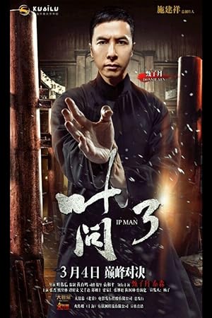 Poster of Ip Man 3