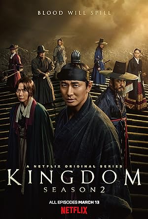 Poster of Kingdom