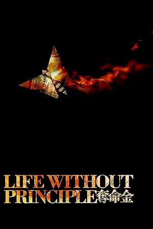 Poster of Life Without Principle