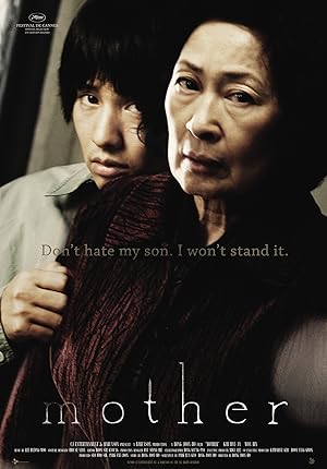 Poster of Mother