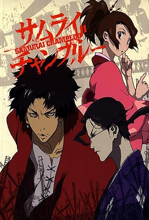 Poster of Samurai Champloo