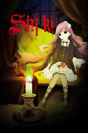 Poster of Shiki