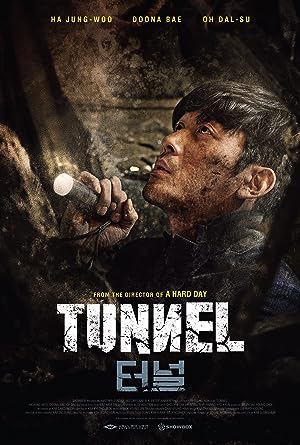 Poster of Tunnel