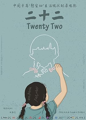 Poster of Twenty Two