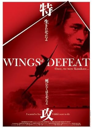 Poster of Wings of Defeat