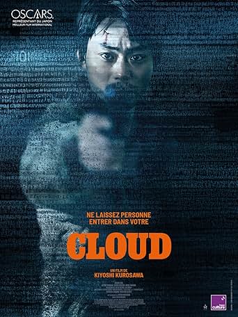 Movie poster for Cloud
