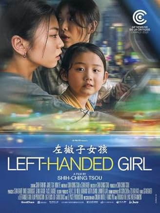 Left-Handed Girl Movie poster for "Left-Handed Girl"