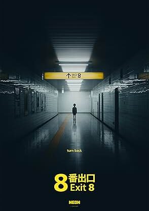 Movie poster for "Exit 8"