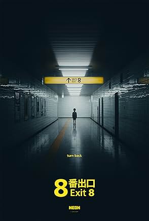 Movie poster for "Exit 8"