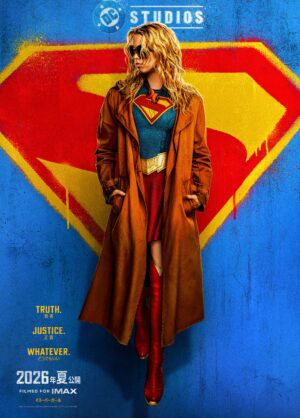 Movie poster for Supergirl