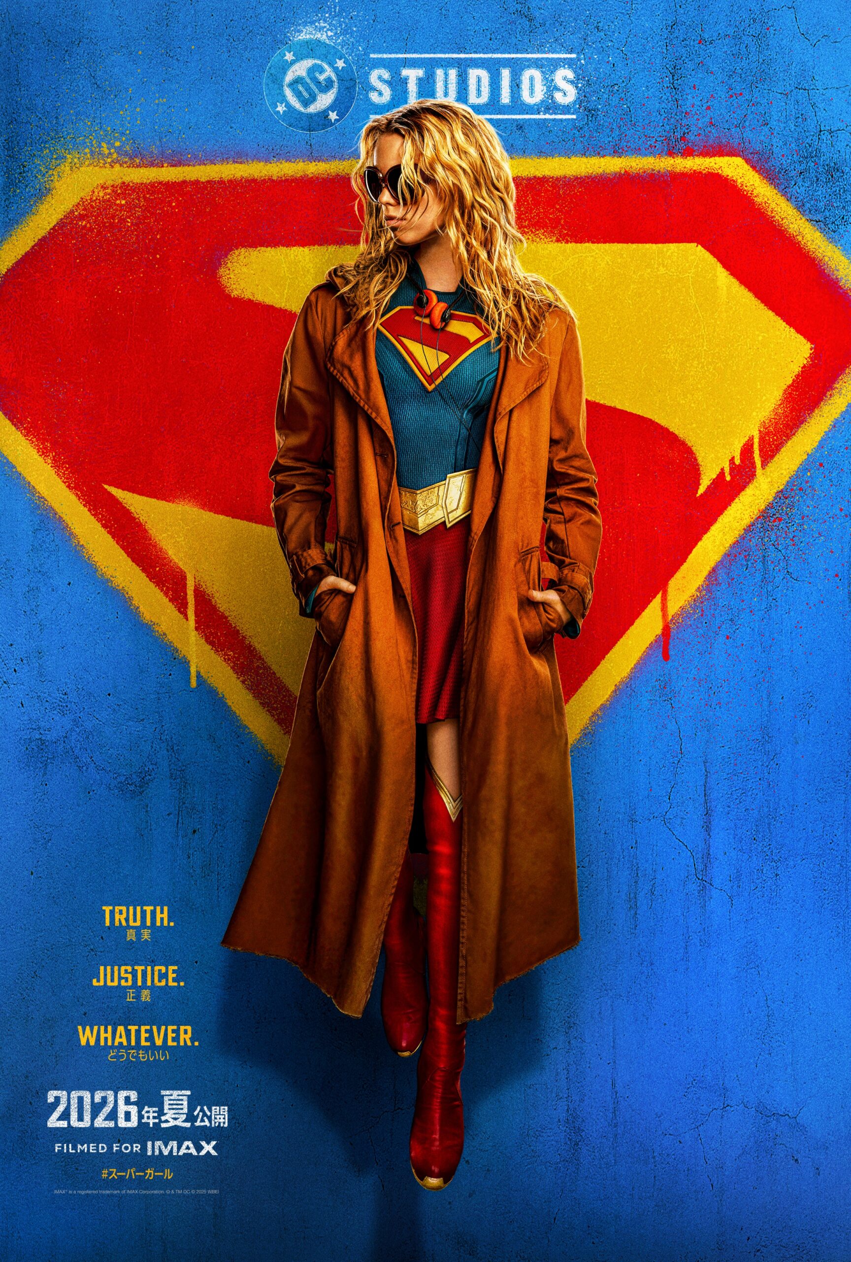 Movie poster for Supergirl