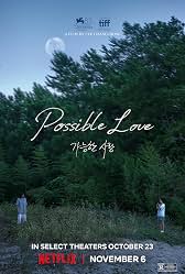 Possible Love Movie poster for "Possible Love"